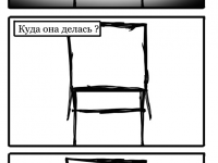 Превью выпуска №6