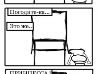 Превью выпуска №9