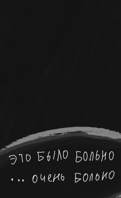 Комикс Здравствуй, другой мир: выпуск №45