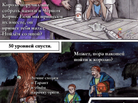 Превью выпуска №10