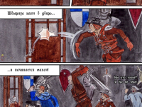 Превью выпуска №60