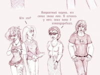 Превью выпуска №5