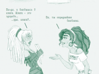 Превью выпуска №10