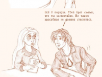 Превью выпуска №11