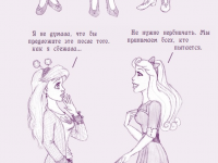 Превью выпуска №12