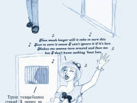 Превью выпуска №16