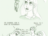 Превью выпуска №17