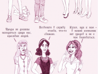 Превью выпуска №18