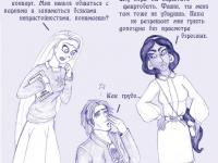 Превью выпуска №19