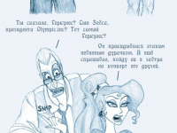 Превью выпуска №20