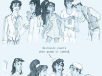 Превью выпуска №24