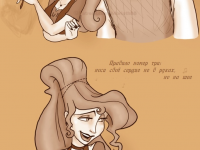 Превью выпуска №97