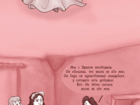 Превью выпуска №98