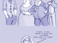 Превью выпуска №99