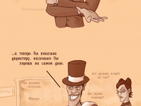 Превью выпуска №103