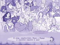 Превью выпуска №104