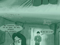 Превью выпуска №107