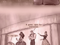 Превью выпуска №109