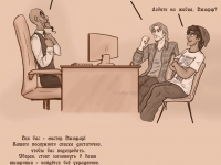 Превью выпуска №116