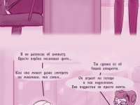 Превью выпуска №117