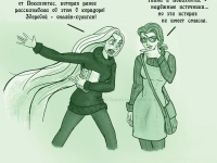 Превью выпуска №119