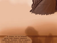 Превью выпуска №121