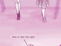 Превью выпуска №122