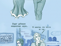 Превью выпуска №124