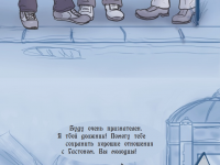 Превью выпуска №127