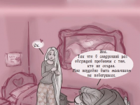 Превью выпуска №129