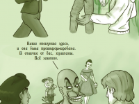 Превью выпуска №136