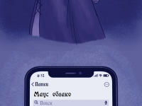 Превью выпуска №137