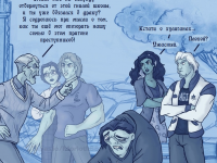 Превью выпуска №138