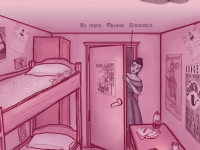 Превью выпуска №139