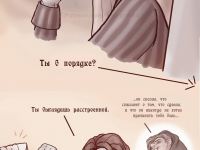 Превью выпуска №140