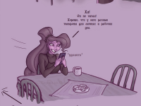 Превью выпуска №142