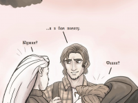 Превью выпуска №144