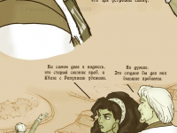 Превью выпуска №145