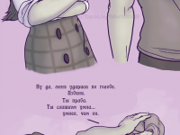 Превью выпуска №146