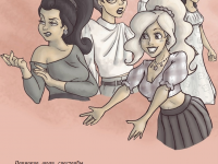 Превью выпуска №147