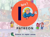 Превью выпуска №148