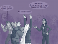 Превью выпуска №151