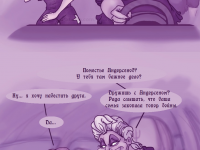 Превью выпуска №152