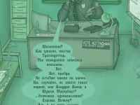 Превью выпуска №153