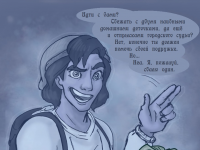 Превью выпуска №154