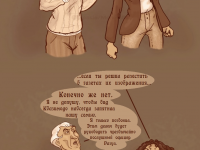 Превью выпуска №155