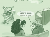 Превью выпуска №157