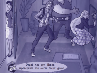 Превью выпуска №158