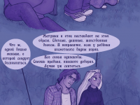 Превью выпуска №161