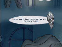 Превью выпуска №162